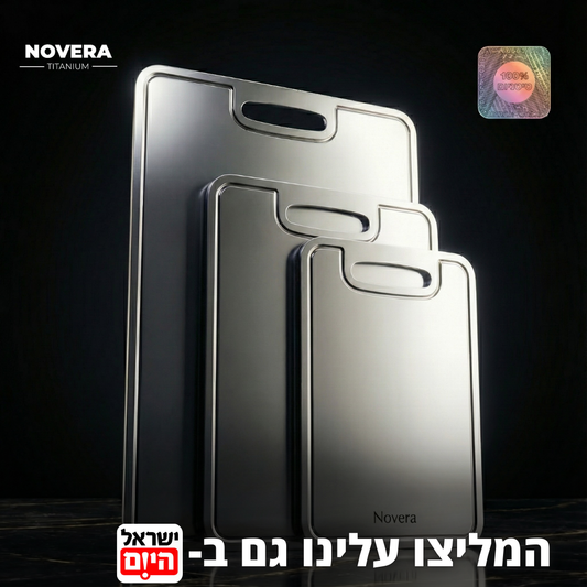 TitanPure מבית נוברה