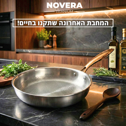 TitanPan V0.2 - מחבת טיטניום טהור