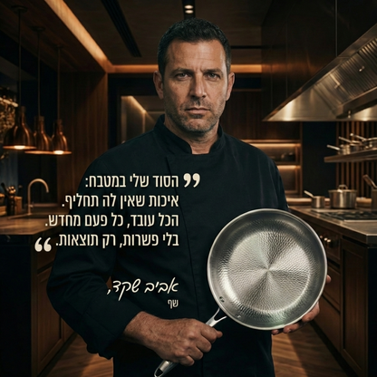 TitanPan V0.2 - מחבת טיטניום טהור