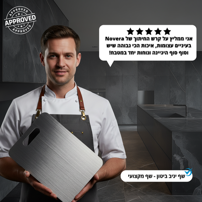 1+1 על קרש הטיטניום!