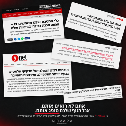 ה-TitanPro של Novera