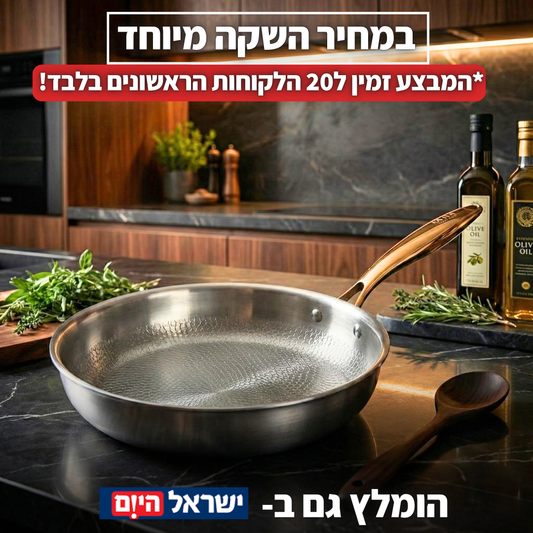 TitanPan V0.2 - מחבת טיטניום טהור