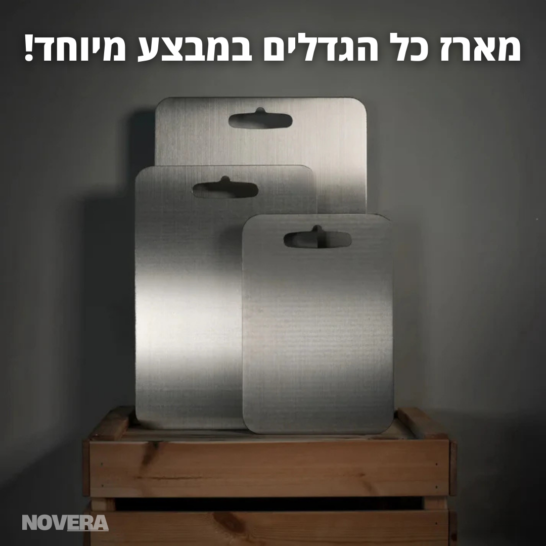 TitanPure מבית נוברה