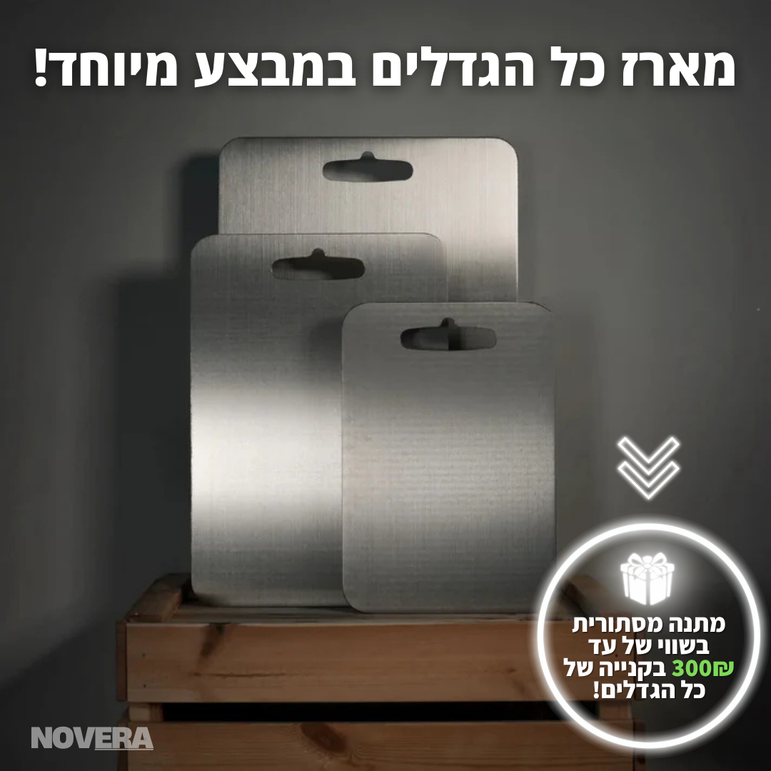TitanPRO™ - קרש טיטניום טהור