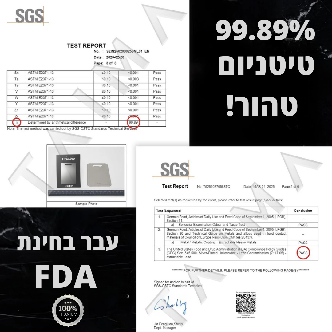 TitanPRO™ - קרש טיטניום טהור
