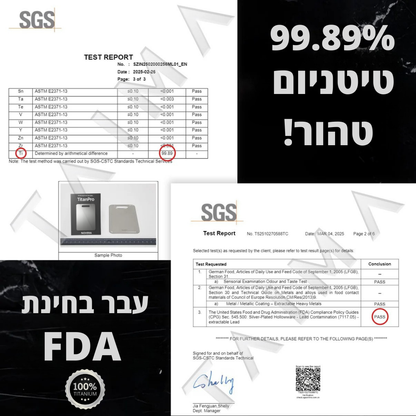 TitanPRO™ - קרש טיטניום טהור