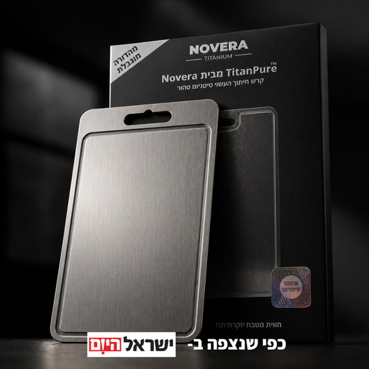 TitanPure מבית נוברה