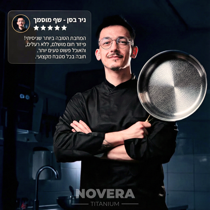 מארז פרימום יוקרתי למטבח