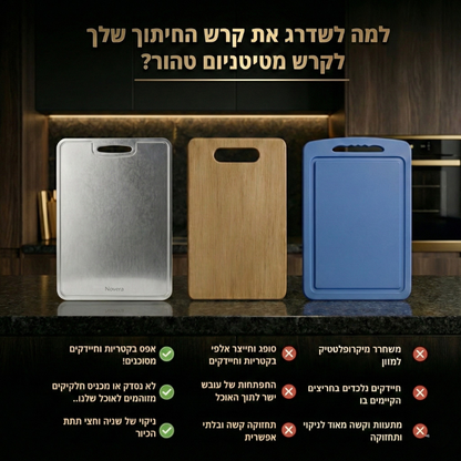 TitanPure מבית נוברה