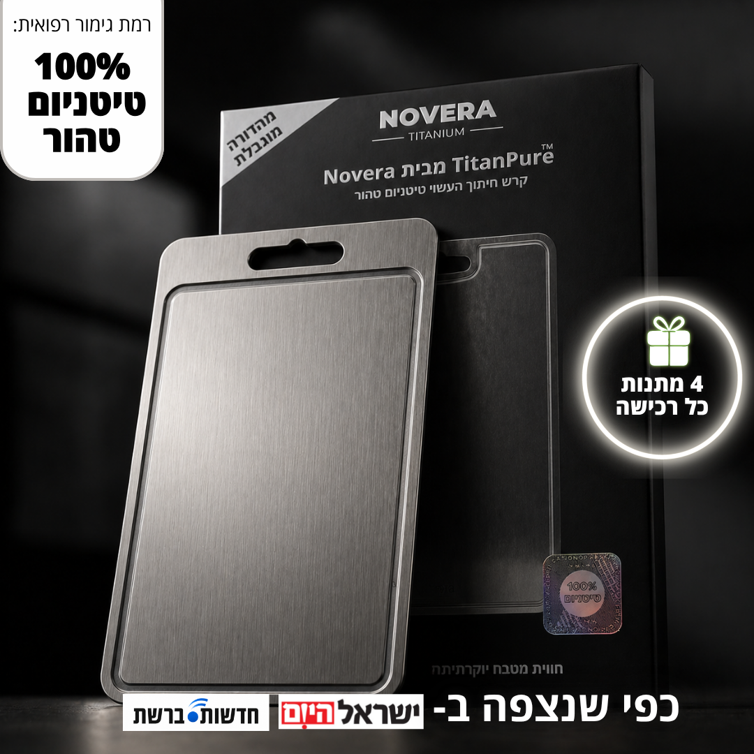 ה-TitanPro של Novera