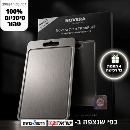 ה-TitanPro של Novera