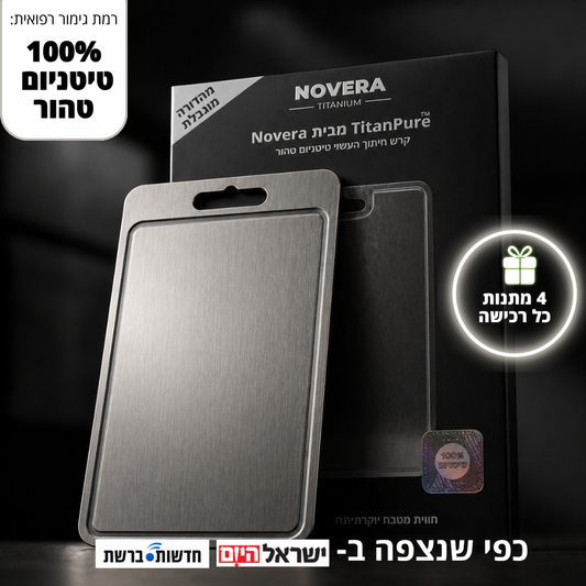 ה-TitanPro של Novera