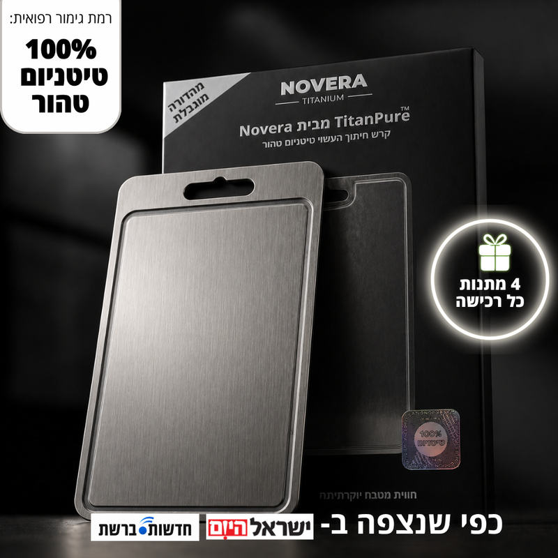 ה-TitanPro של Novera